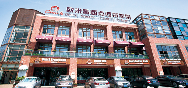 校园环境